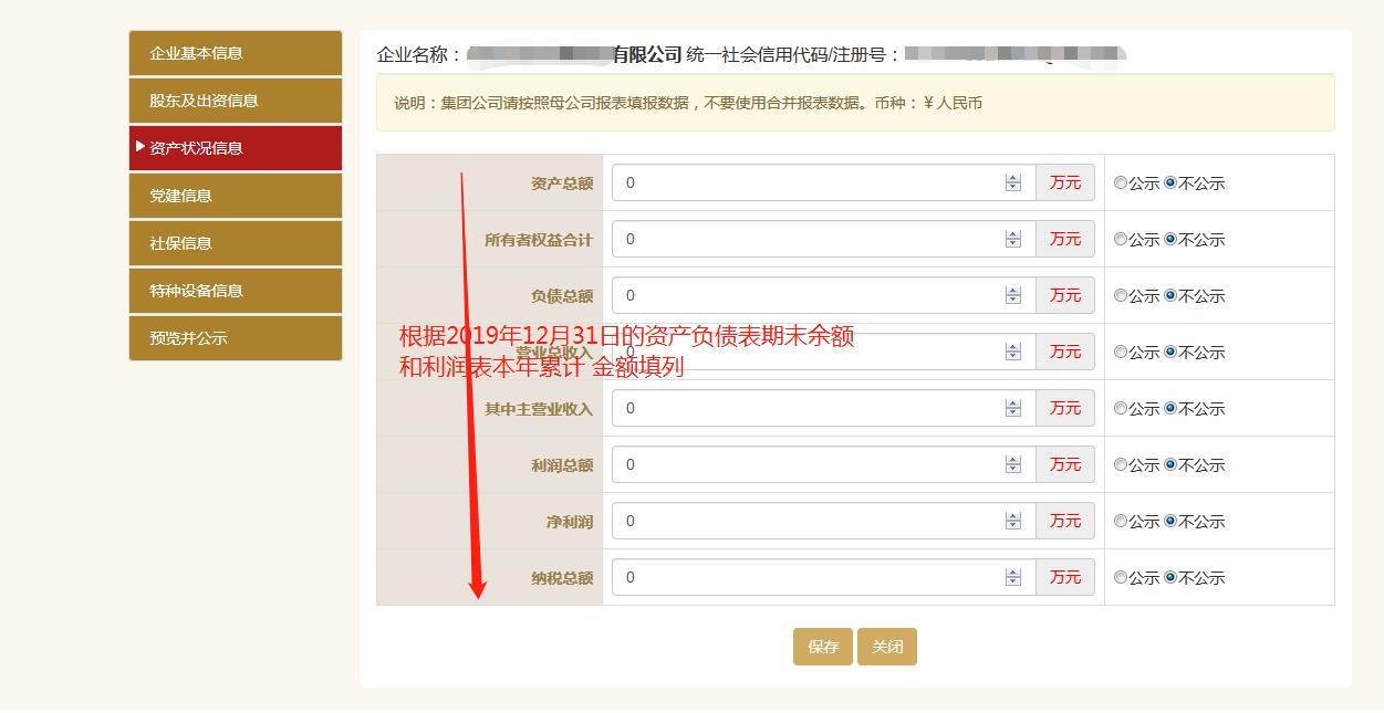 工商年检为什么会自动申报,工商年检每年必须做吗