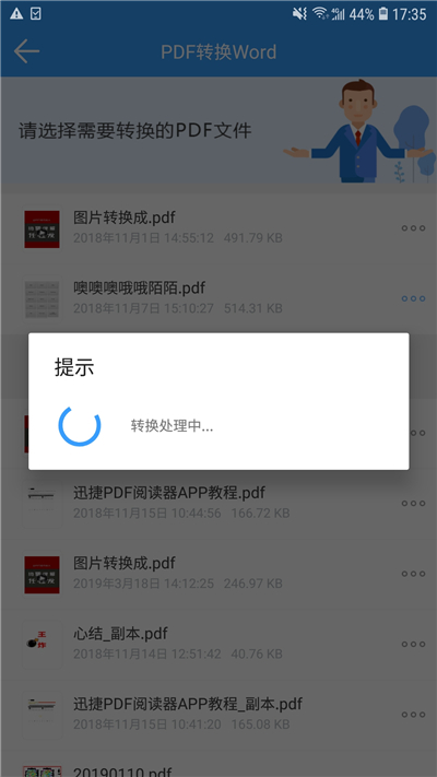 华为如何打开快速扫描功能,华为手机如何通过扫描仪扫描