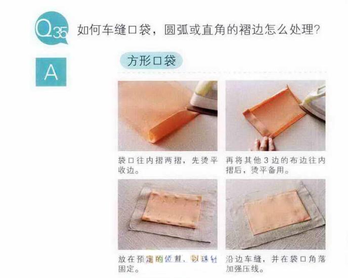 新手要学会如何操作缝纫机？这些详细的缝纫机操作教学，终生受用