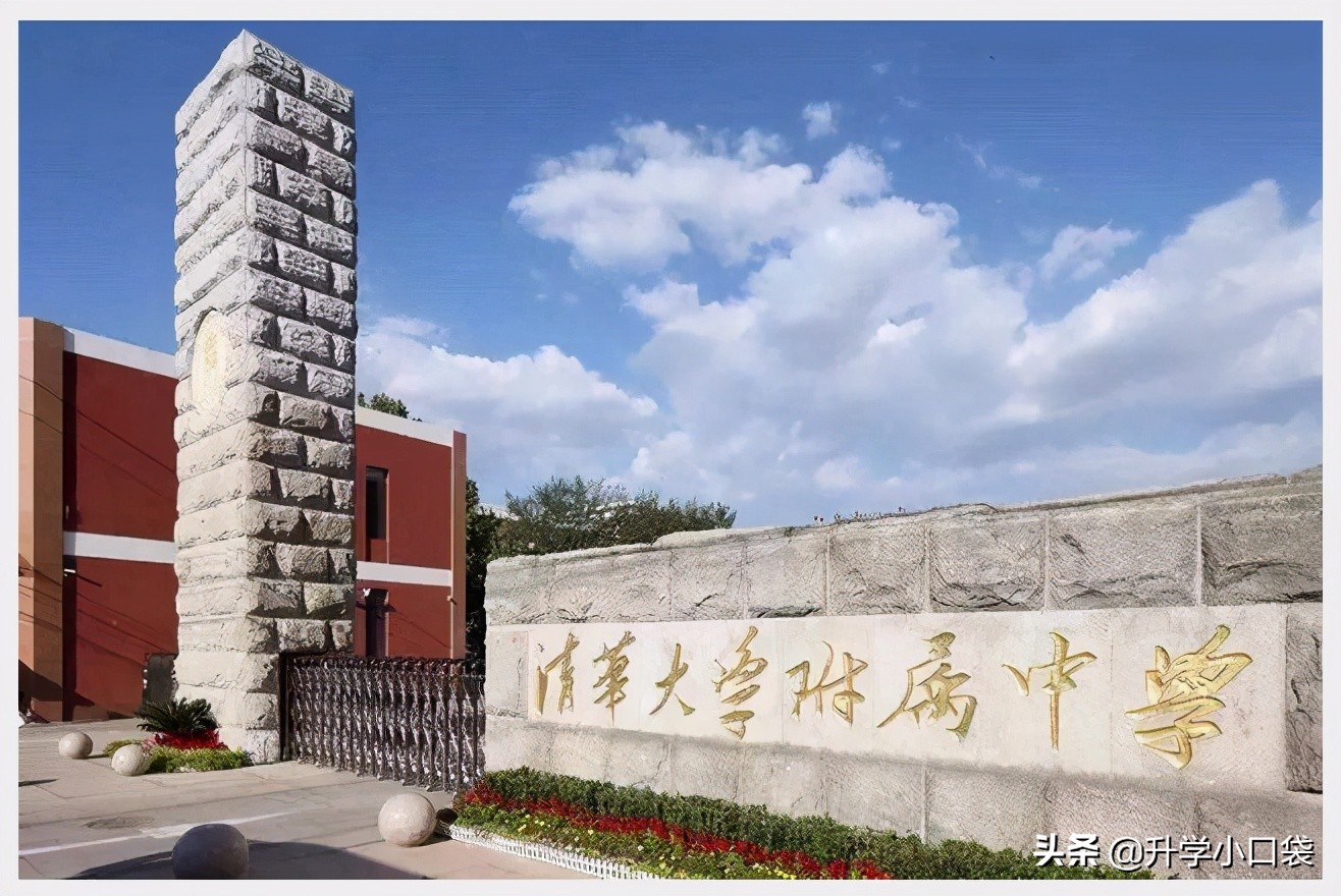 全国化学竞赛2024获奖名单三等奖,北京37届化学竞赛二等奖获奖名单