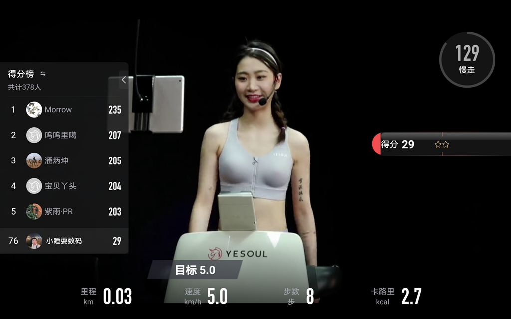 野小兽p30跑步机稳定性怎么样,野小兽折叠跑步机细节展示