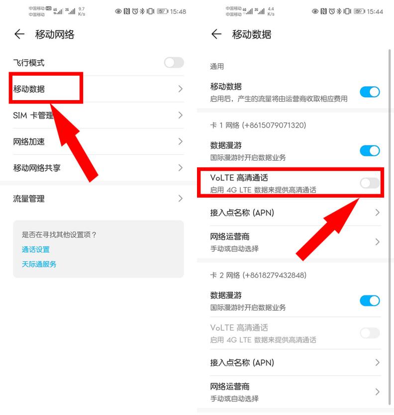 手机上面出现hd字母怎么回事,手机出hd字母是什么意思