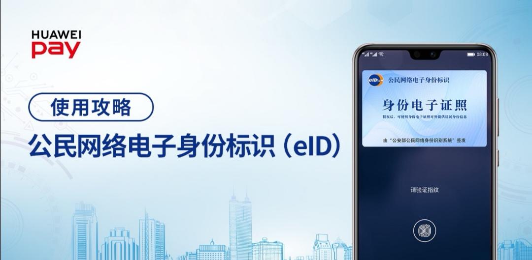 华为钱包和支付宝微信区别,华为钱包能像微信支付一样方便吗