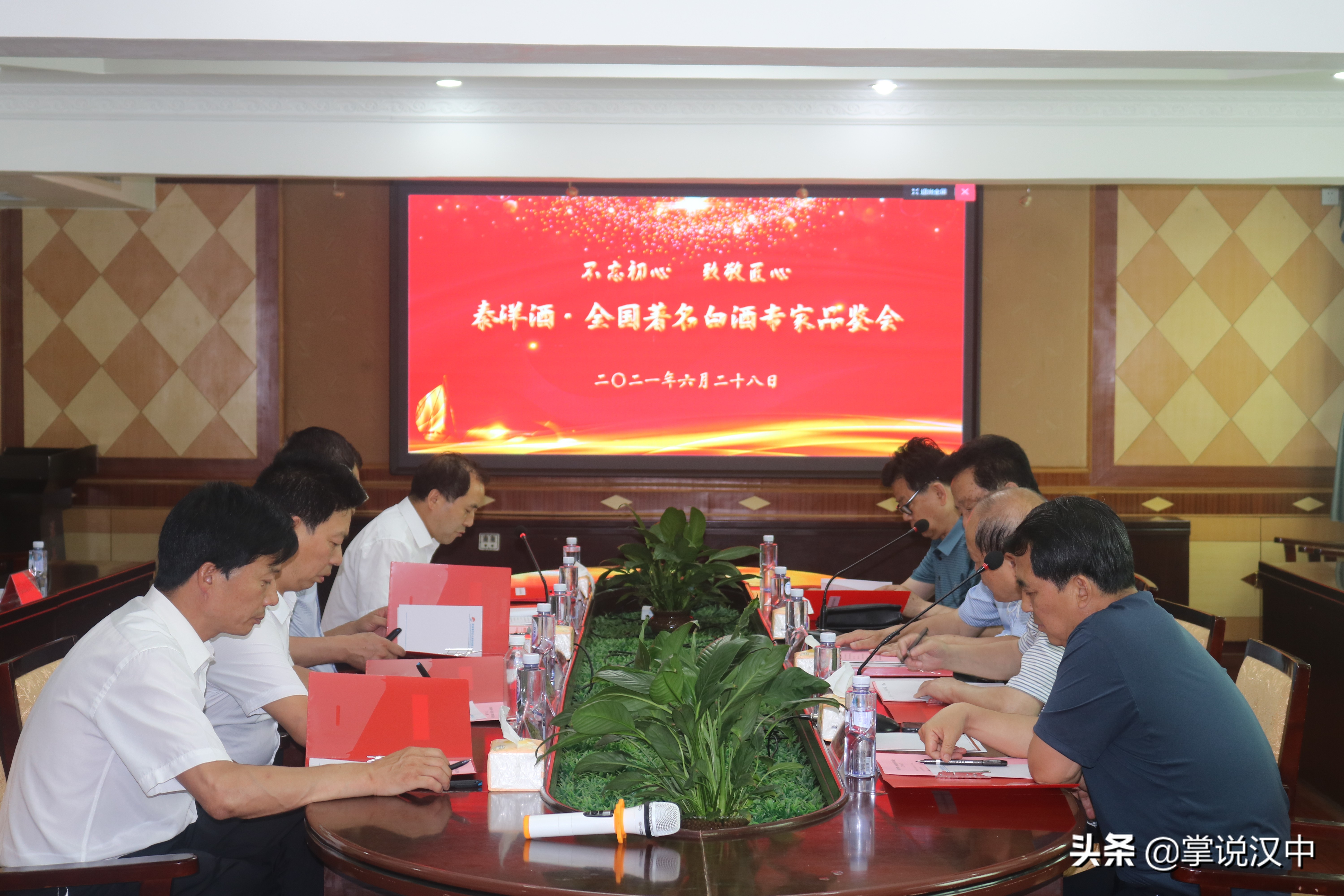 高端白酒品鉴会,白酒品鉴隆重举行