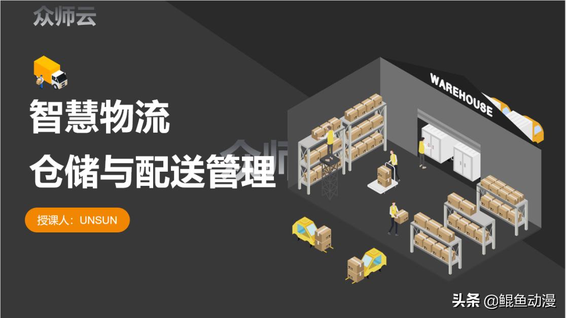 怎样快速讲解自己的ppt,ppt演讲的技巧和方法课件