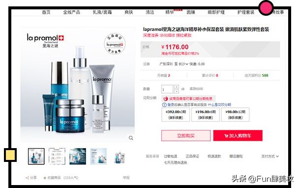 假大牌到底值不值得买,十大逆天的山寨品牌