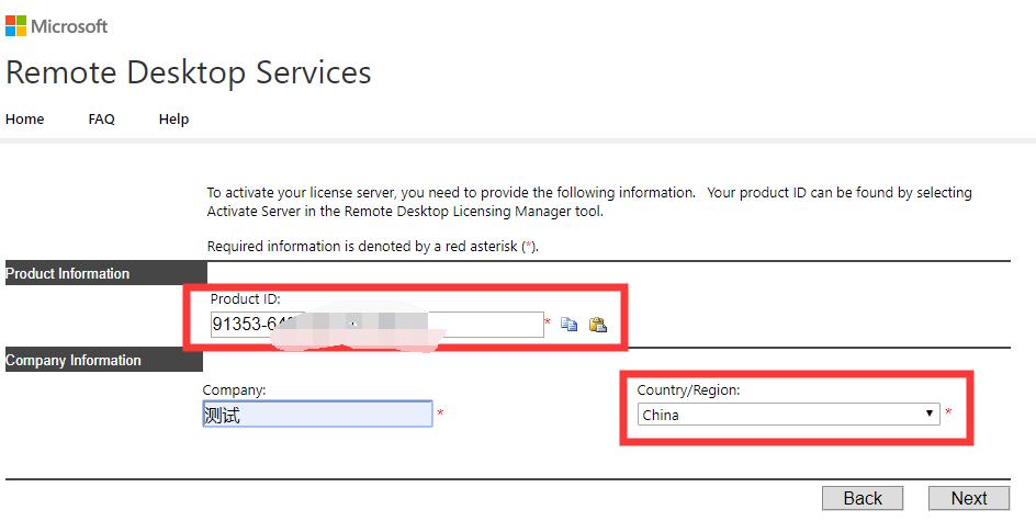 远程桌面授权服务器提供许可,远程桌面授权许可