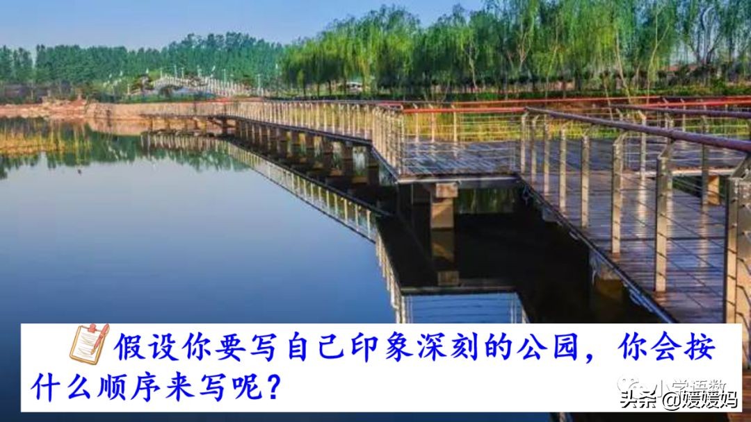 四年级下册第五单元作文500字游山,四年级第五单元初试身手作文400字