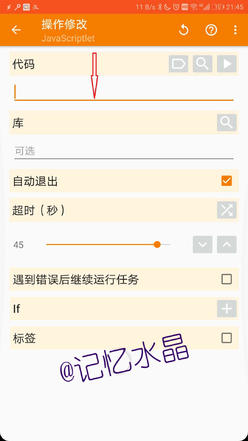tasker自动转发短信到另一个手机,tasker自动转发短信到微信