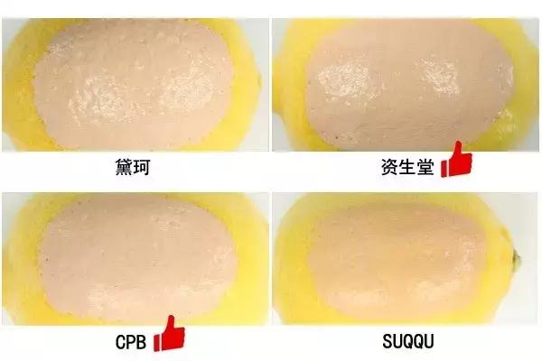 雅诗兰黛沁水粉底液测评,众多粉底液遮瑕排名