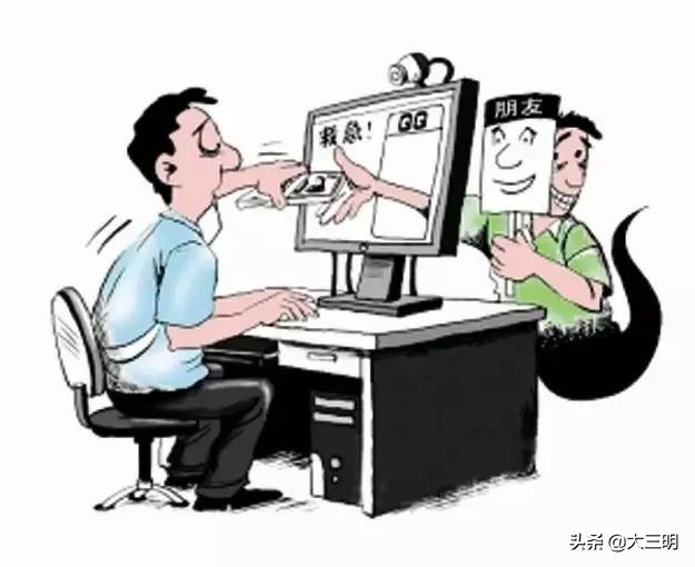 电信诈骗的真实案例实录,2020年大学教授被电信诈骗案例