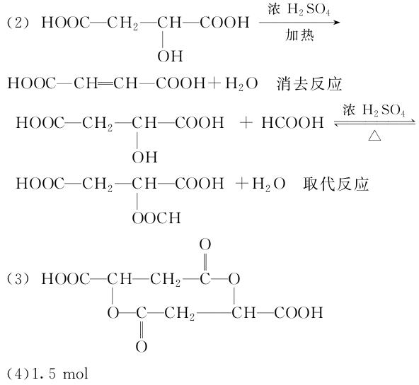 高中化学选修五有机反应,化学有机物知识框架图高中