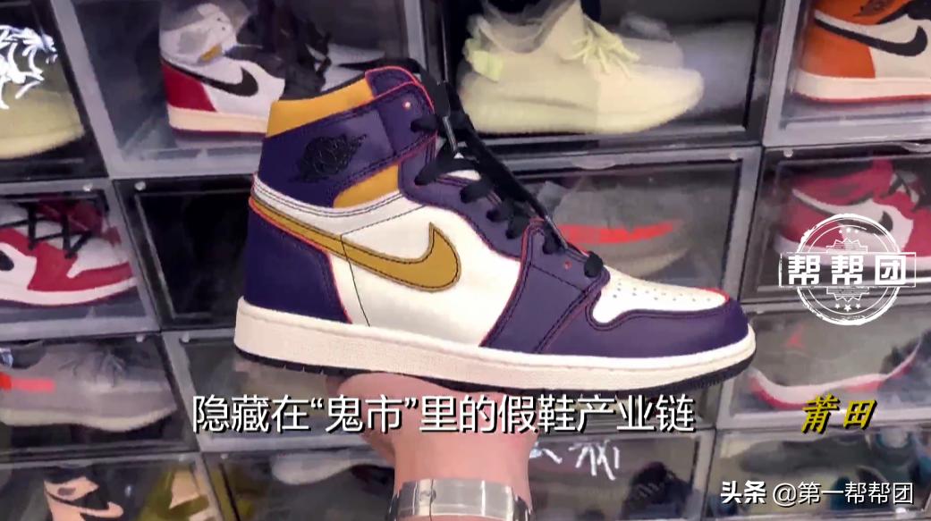 号称鬼市的莆田仿鞋,莆田鞋骗局大全