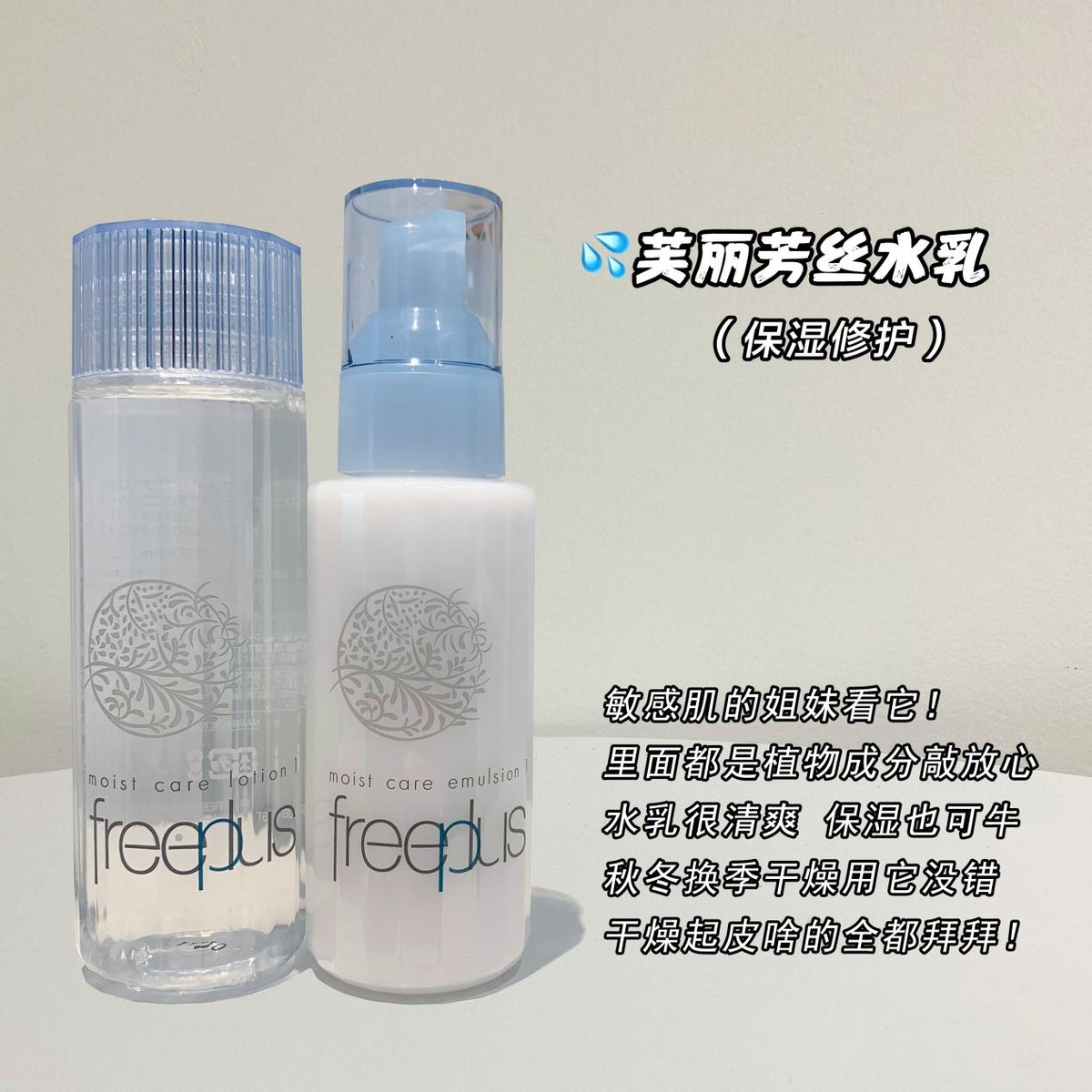 不同年龄水乳套装测评,不同皮肤水乳套装排行榜前十名