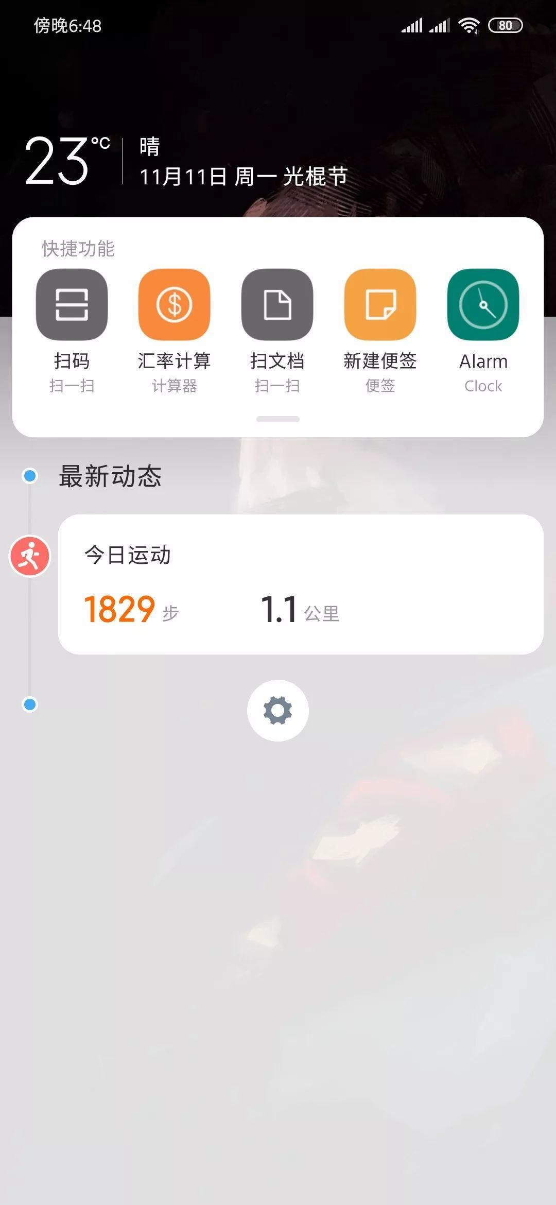 小米刷海外版miui怎么登录,小米11用miui12.5好还是miui13好