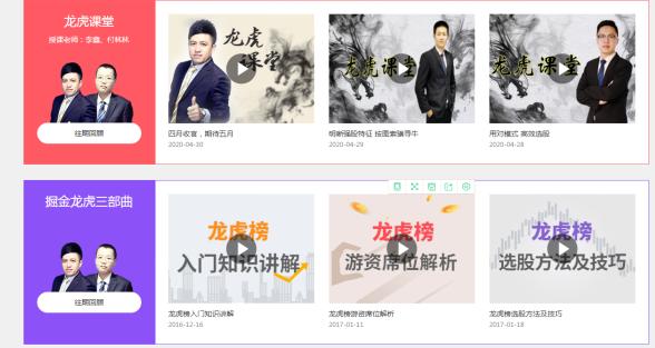 更简单的学习炒股的方法选轻松入门