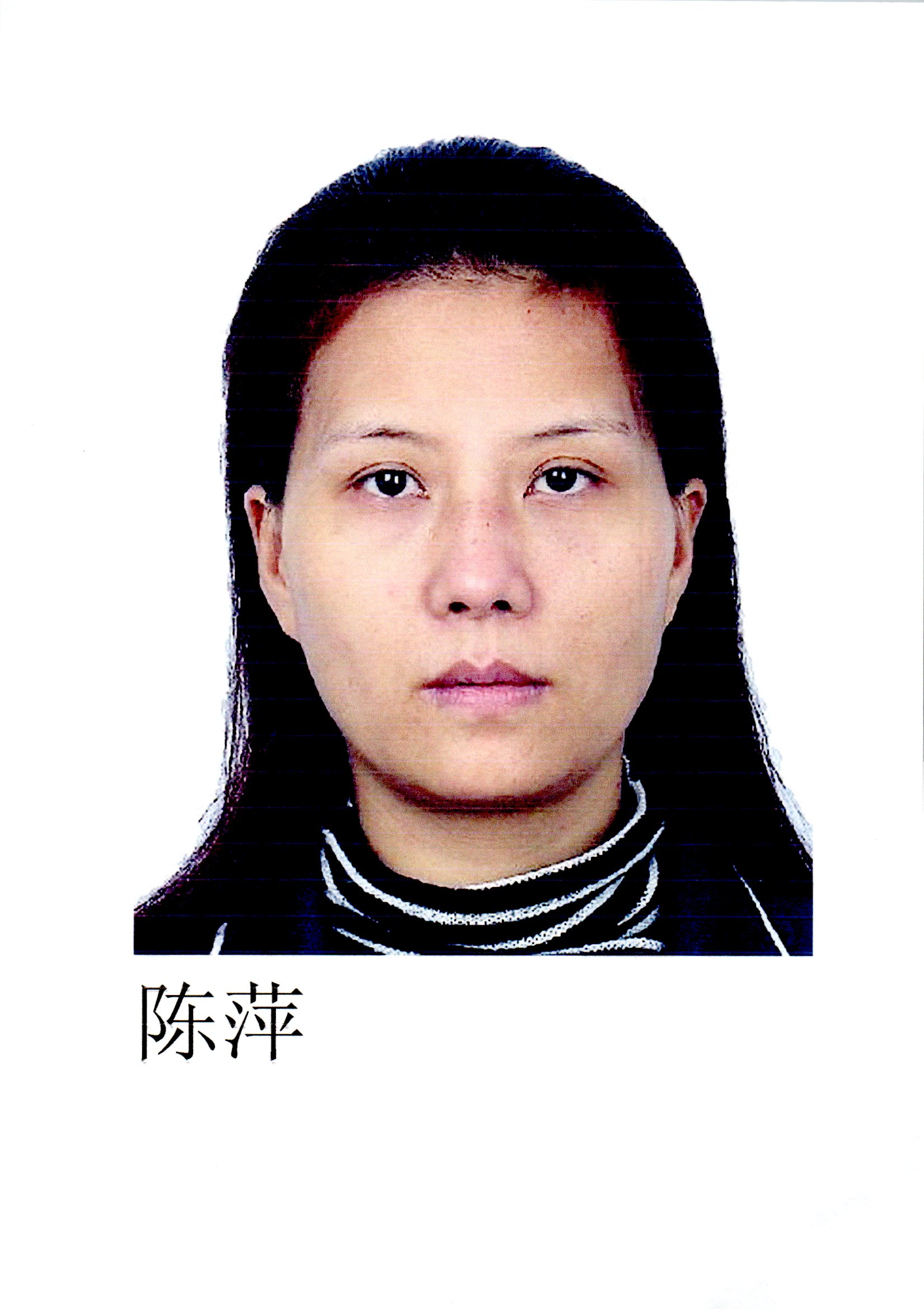 湖南长沙失信名单查询,长沙芙蓉区失信人名单查询