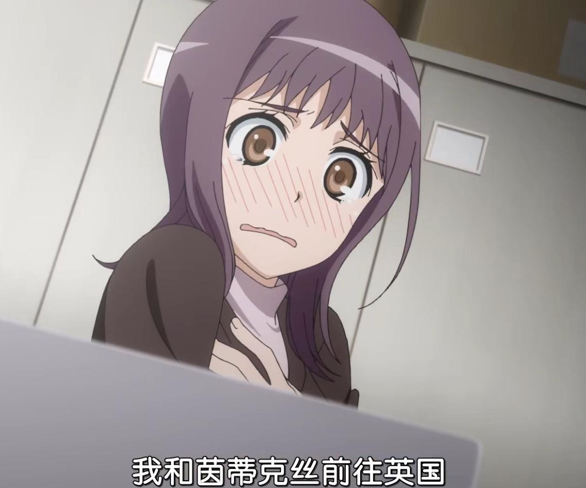 炮姐告白当麻第几集,炮姐向当麻表白