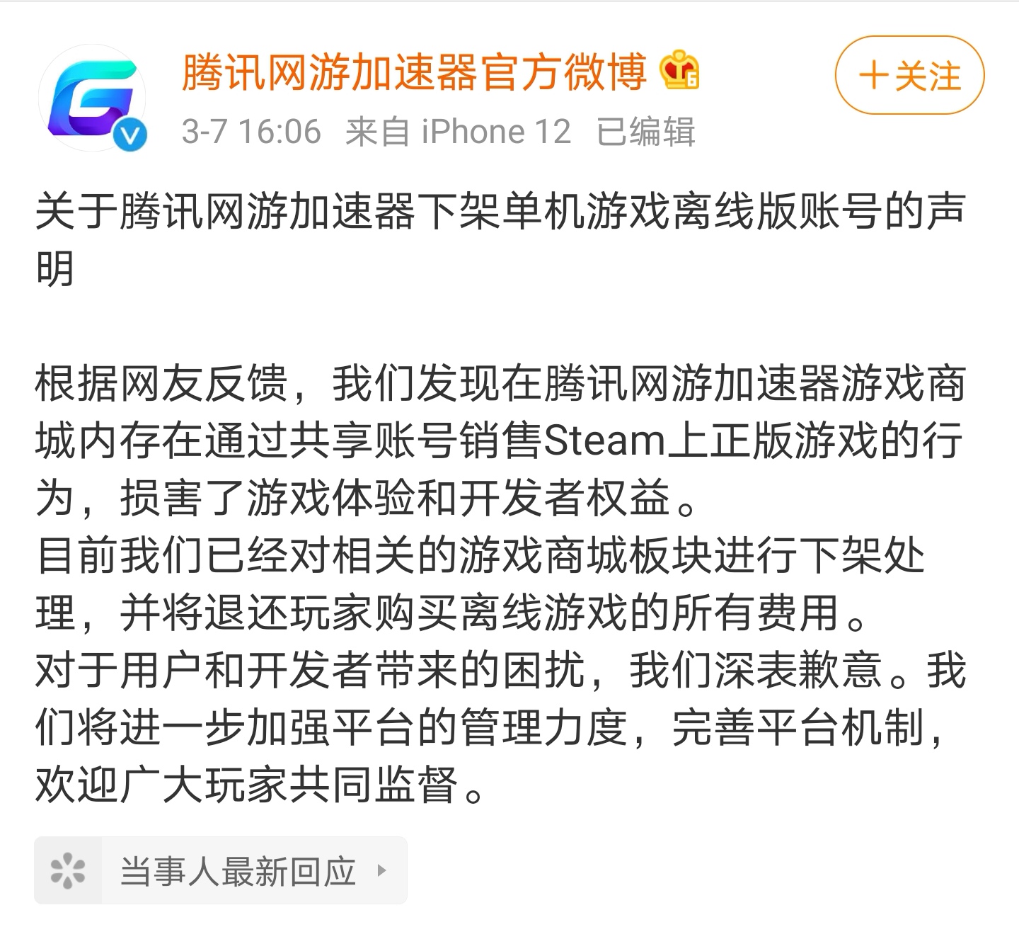 steam鬼谷八荒付费与免费有啥区别,steam鬼谷八荒值得买吗