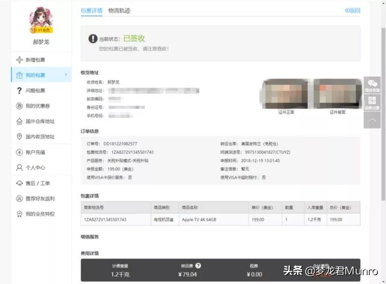 怎么从美亚买appletv,appletv购物技巧