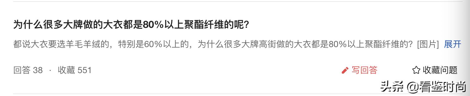高档衣服为什么用聚酯纤维做面料,聚酯纤维是啥面料衣服为什么贵
