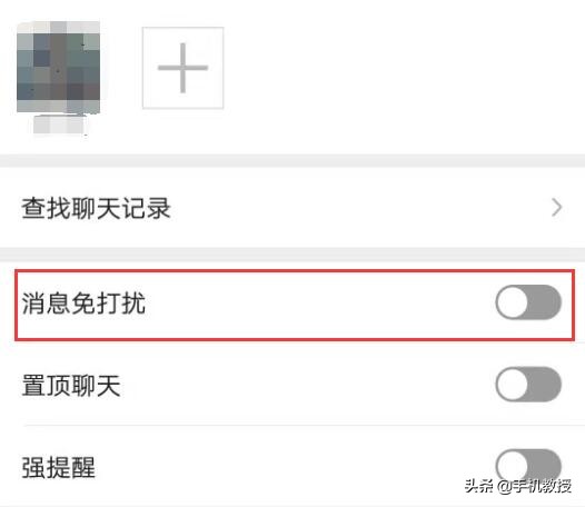 苹果12微信接收信息延迟怎么解决,华为手机接收微信通知延迟怎么办
