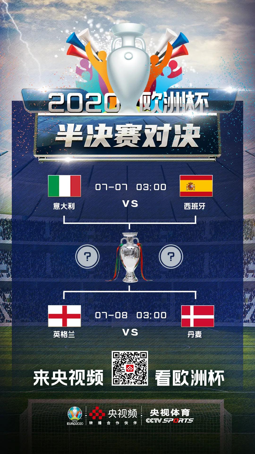 什么是快乐足球,什么是快乐足球啊