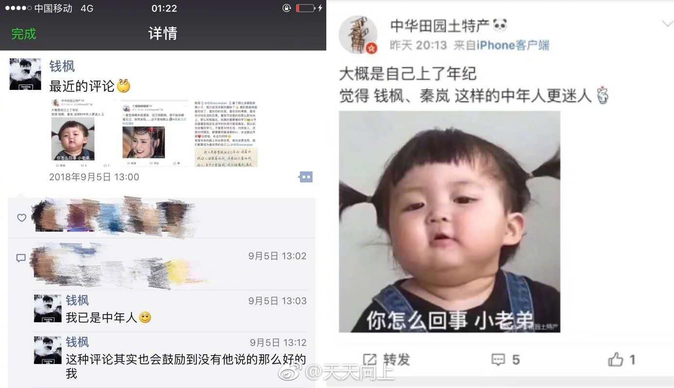 谁偷看我朋友圈,谁偷看我的朋友圈