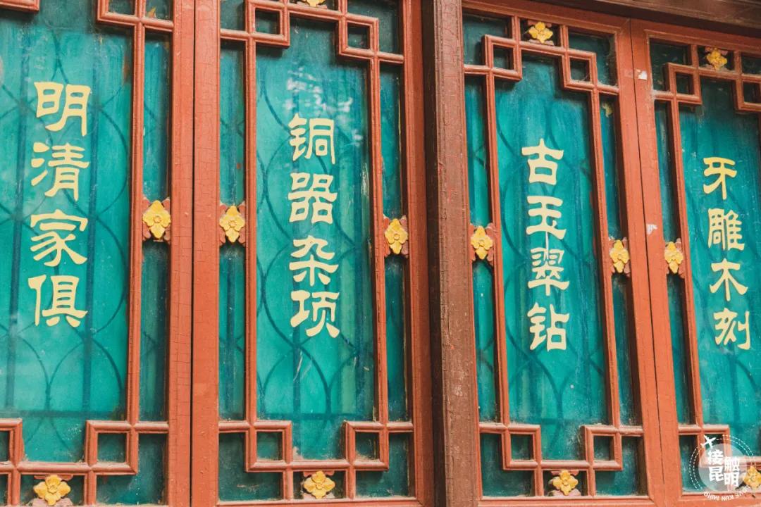 昆明古玩市场哪个市场最热闹,昆明的古玩市场在哪里