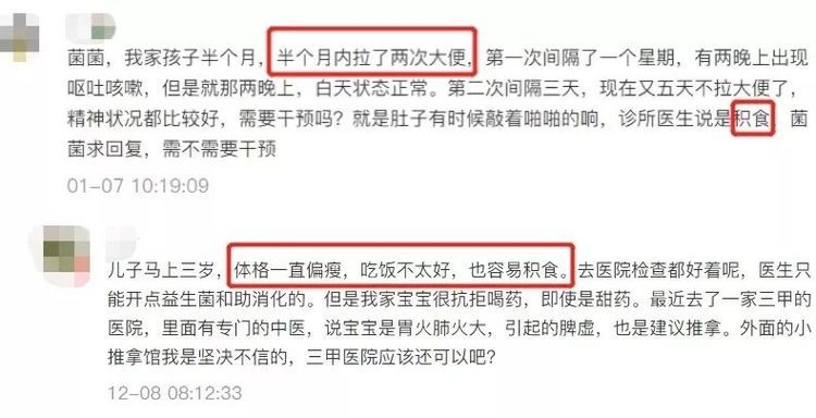 小儿积食便秘大便干燥吃什么药,积食内热大便干燥怎么调理