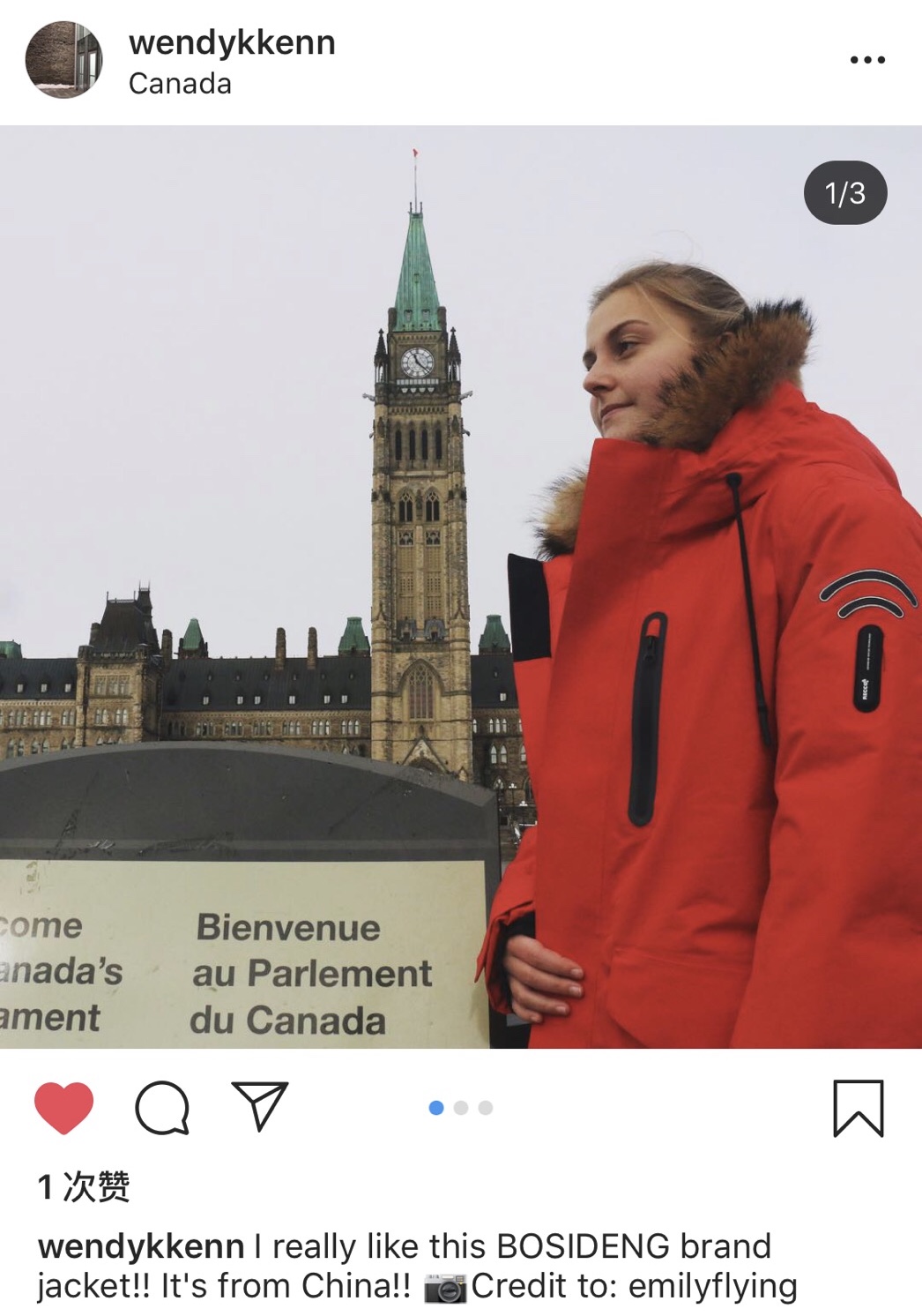 上海冷到下雪啦！过冬的羽绒服请赶紧捂好