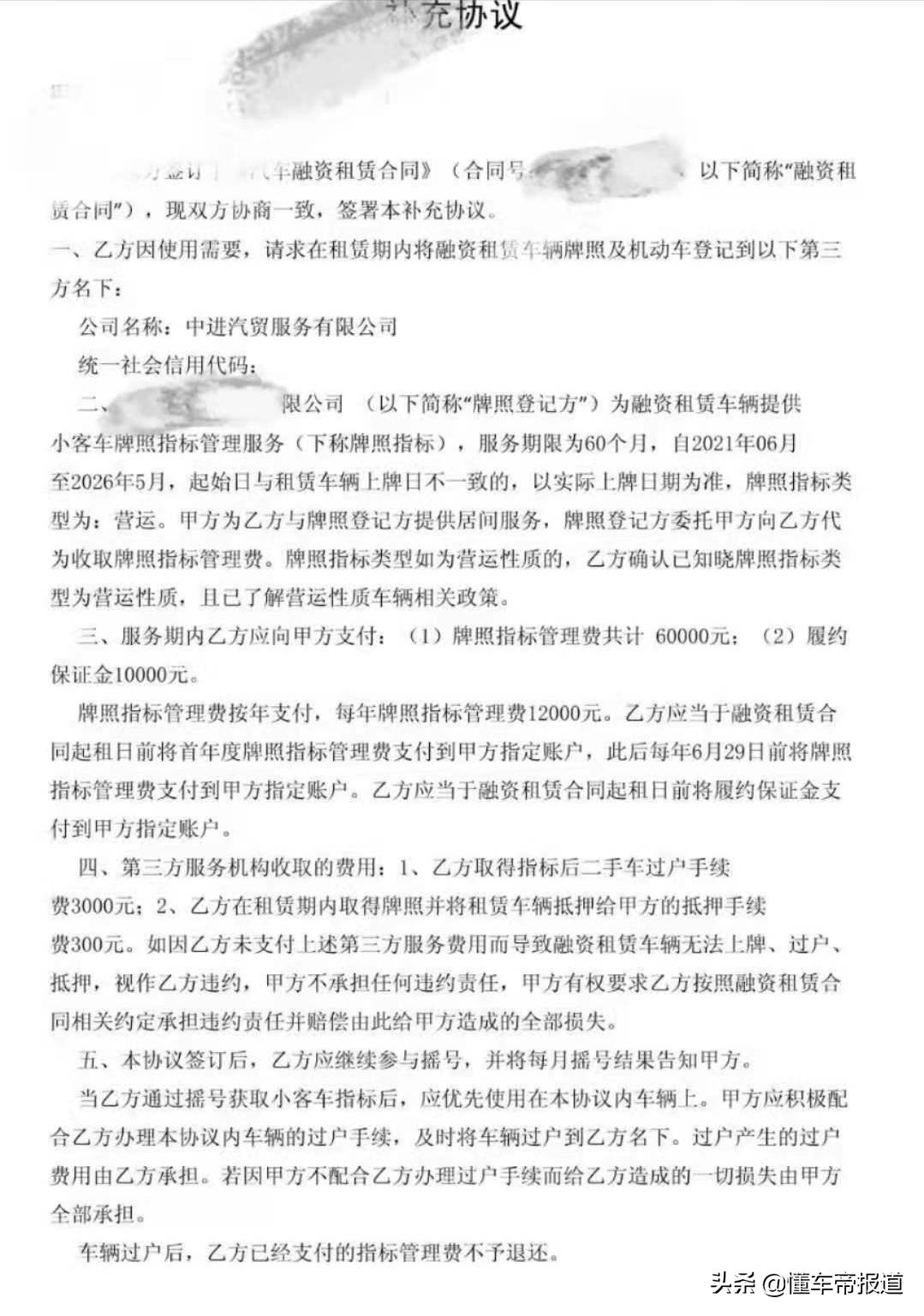 调查租赁合同是否有效,蔚小理和特斯拉哪个更好