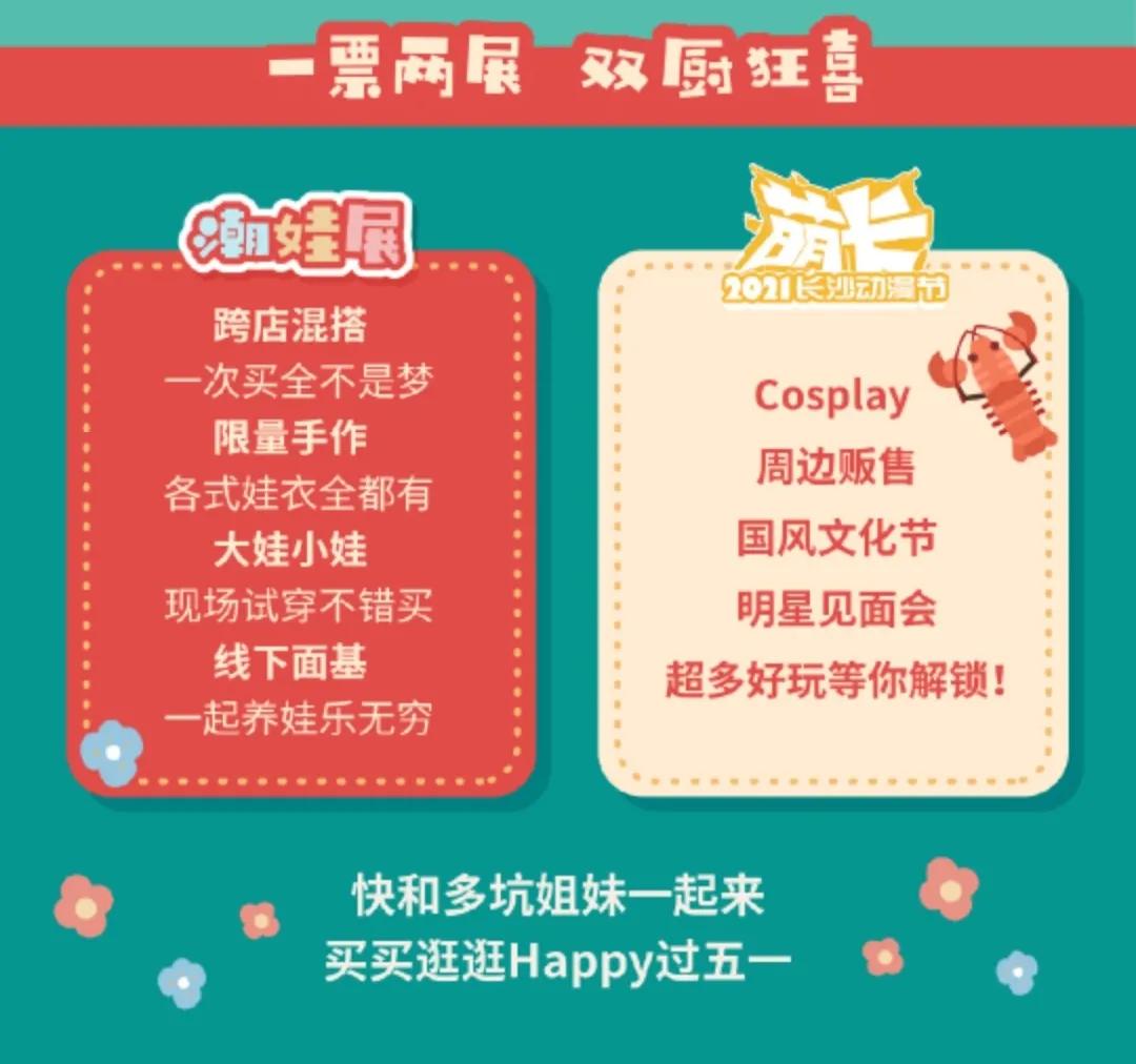 棉花娃娃圈内和圈外有什么区别,棉花娃娃微店会有假吗