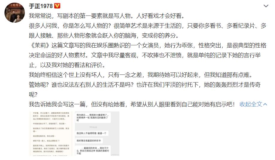 张檬金恩圣公开恋情首曝光,张檬金恩圣公开恋情后亮相