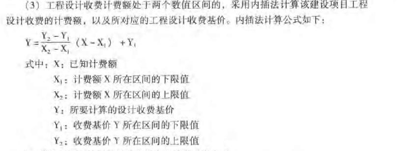 公路设计费,公路设计入门教程