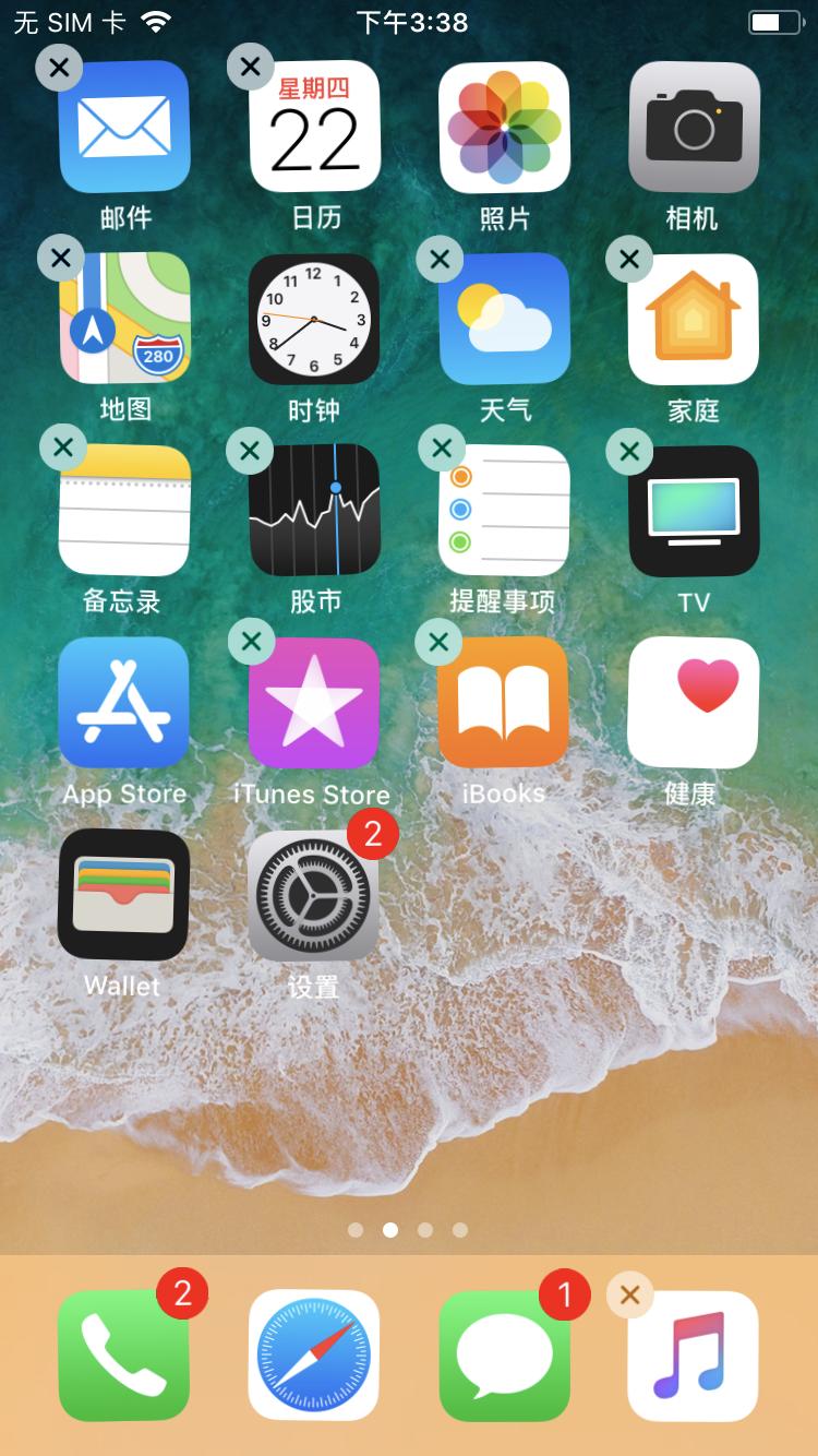 如何快速有效清理iphone内存,教你一招iphone清理内存