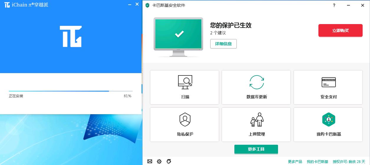 免费杀毒软件排行榜,下载360杀毒软件