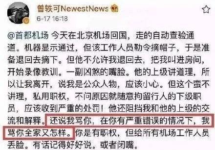 道个歉就能解决问题吗,道个歉就有那么难吗