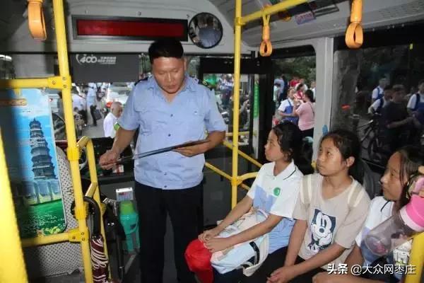 滕州公交9路路线,滕州公交201路行程路线