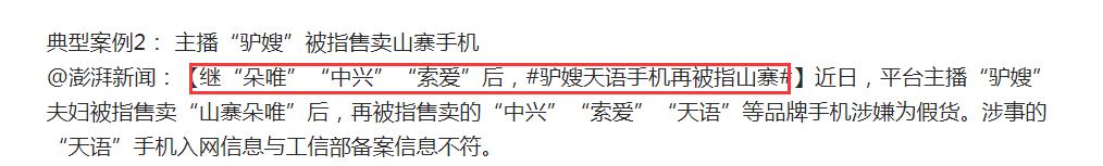 恒安七度空间卫生巾有保质期吗,恒安集团七度空间卫生巾直播卖货