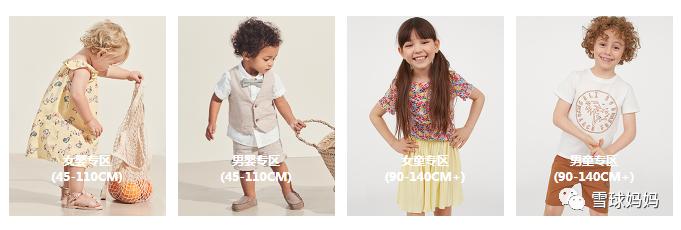 品牌宝宝衣服推荐,宝宝服装有哪些品牌