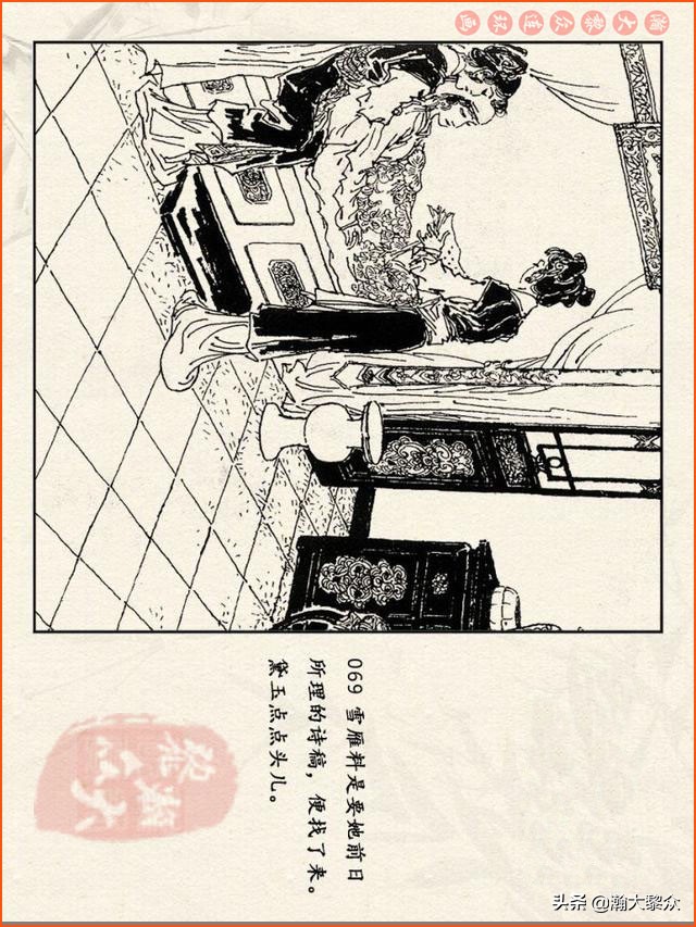 瀚大黎众连环画免费阅读在线,瀚大黎众连环画西游记40册