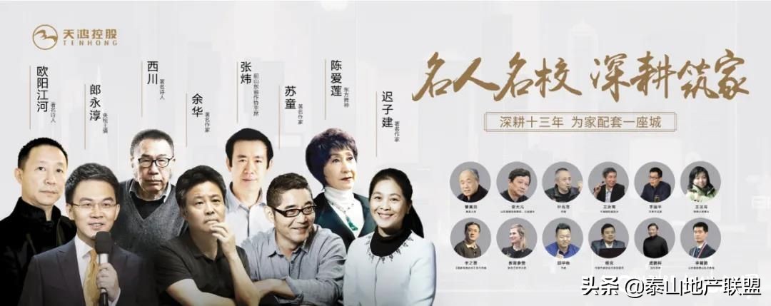 天鸿万象东方备案价,济南天鸿万象东方促销