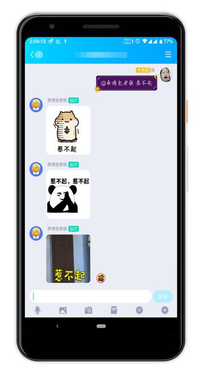 qq和微信对比多了哪些功能,qq又有新功能