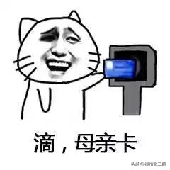 地产人压力为什么那么大,地产人的外表体面背后辛酸日常