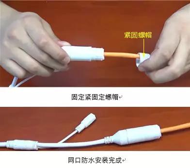 户外监控接线如何防水,室外监控网口电源防水