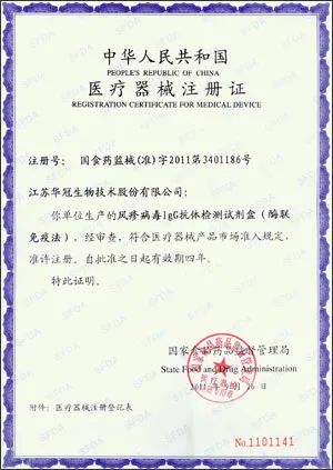 江苏华冠电器集团有限公司,江苏华冠电器集团有限公司怎么样