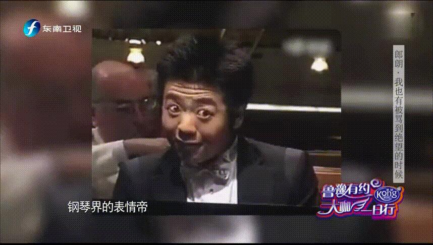 郎朗谈与死亡重金属的合作,郎朗重金属乐队完整版