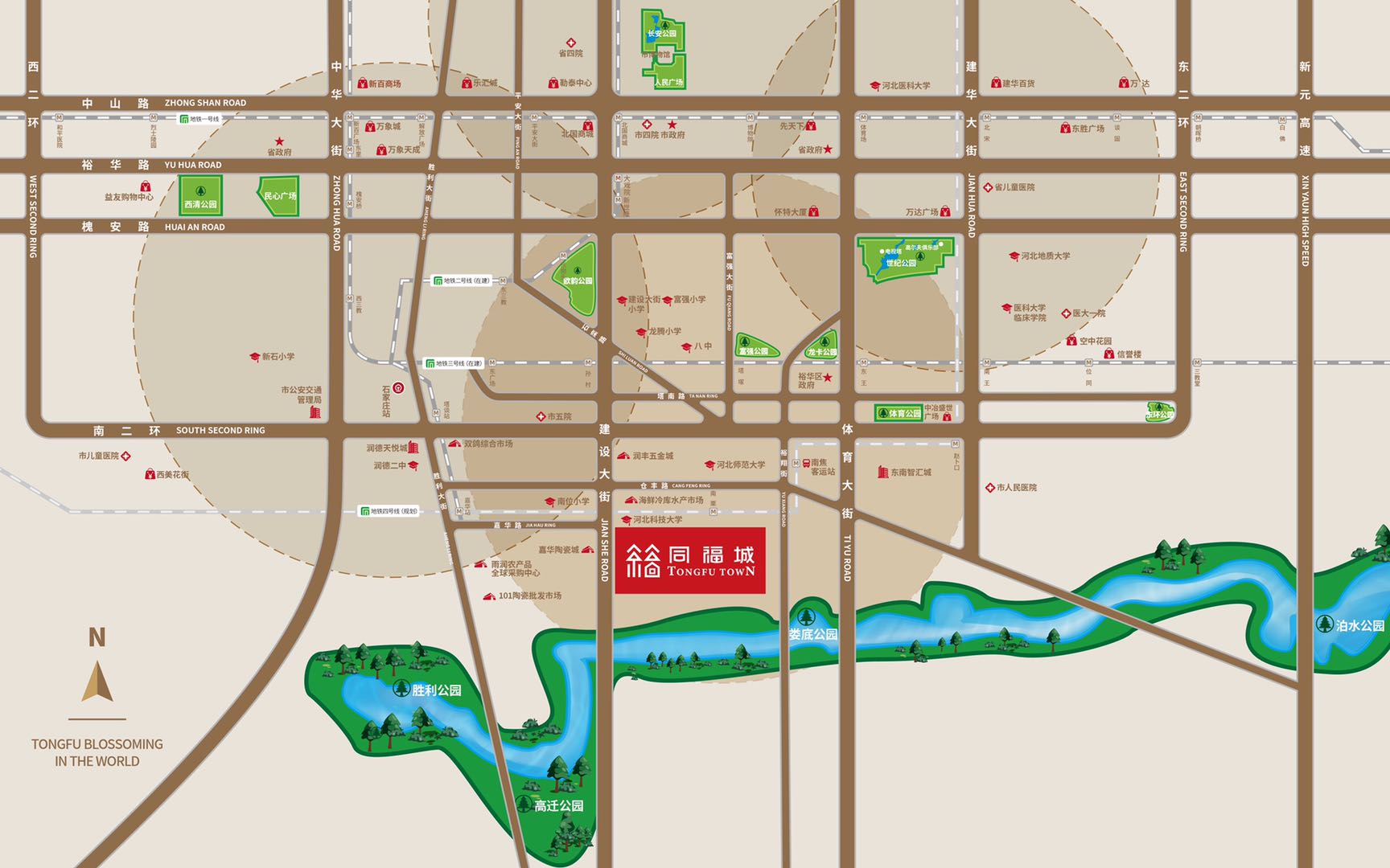 石家庄同福城为什么那么便宜,石家庄同福城值得买吗