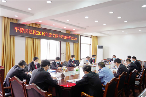 法院党建引领激发干警担当作为,政治引领立足岗位书写报国之志